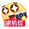 Camera spot, please — yellow face